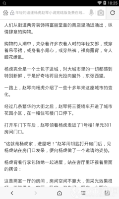 开运体育app官方版下载